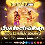 เกม สล็อต ใหม่ ล่าสุด